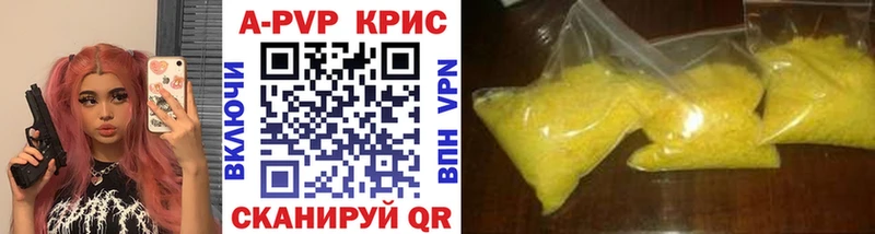Названия наркотиков Кологрив Бошки Шишки  COCAIN  А ПВП  ГАШ 