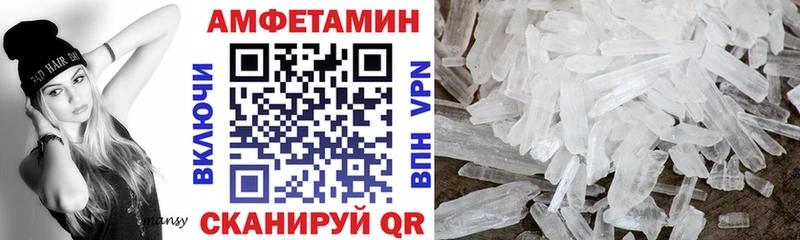 где купить наркотик  mega ССЫЛКА  Amphetamine VHQ  Кологрив 