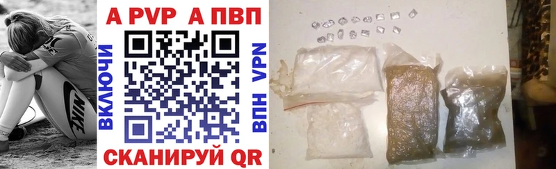 Alfa_PVP кристаллы  Кологрив 