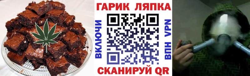 купить   Кологрив  Еда ТГК конопля 