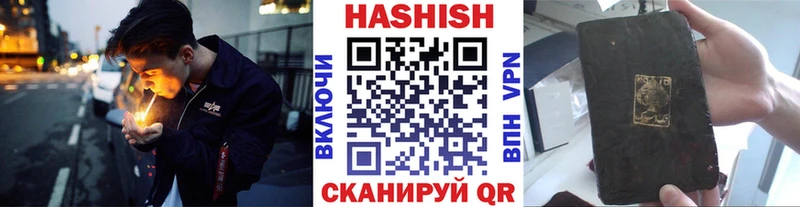 Гашиш индика сатива  mega ТОР  Кологрив 