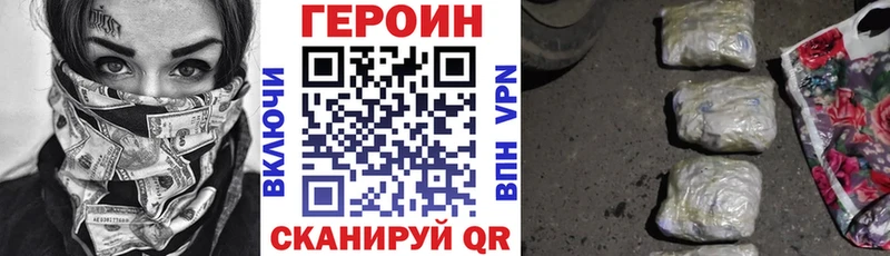 ГЕРОИН афганец  хочу наркоту  Кологрив 