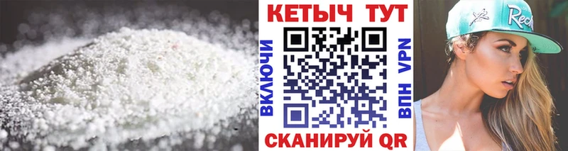 КЕТАМИН ketamine  Кологрив 