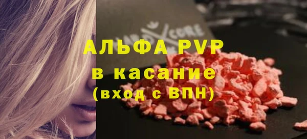 трава Алексин