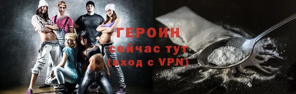 трава Армянск