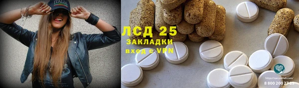 экстази Алзамай