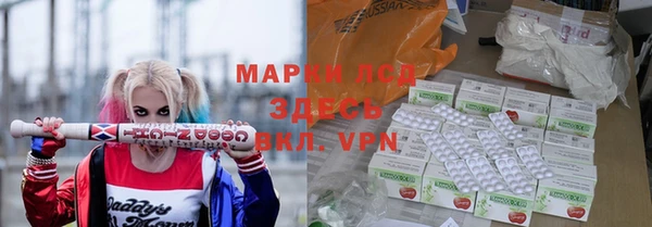 трава Алексин
