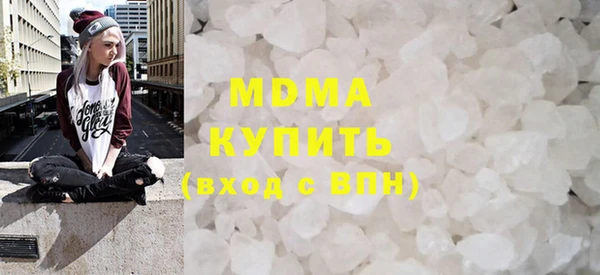 мдпв Аркадак