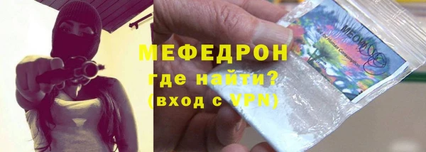 кокаин VHQ Арсеньев