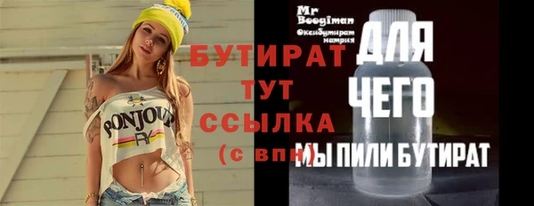 трава Армянск