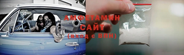 кокаин VHQ Арсеньев
