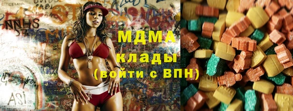 экстази Алзамай
