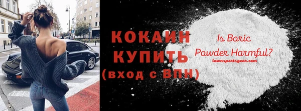 кокаин VHQ Арсеньев