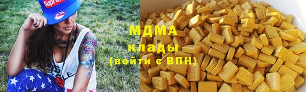 кокаин VHQ Арсеньев