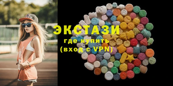 экстази Алзамай