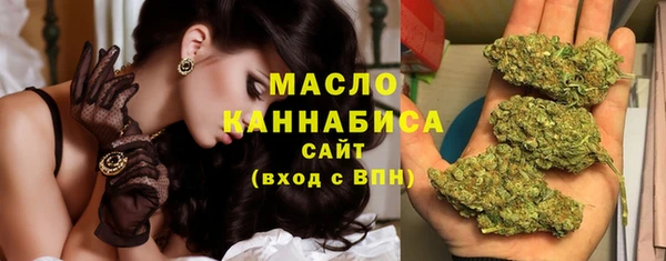 трава Армянск