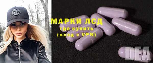 экстази Алзамай