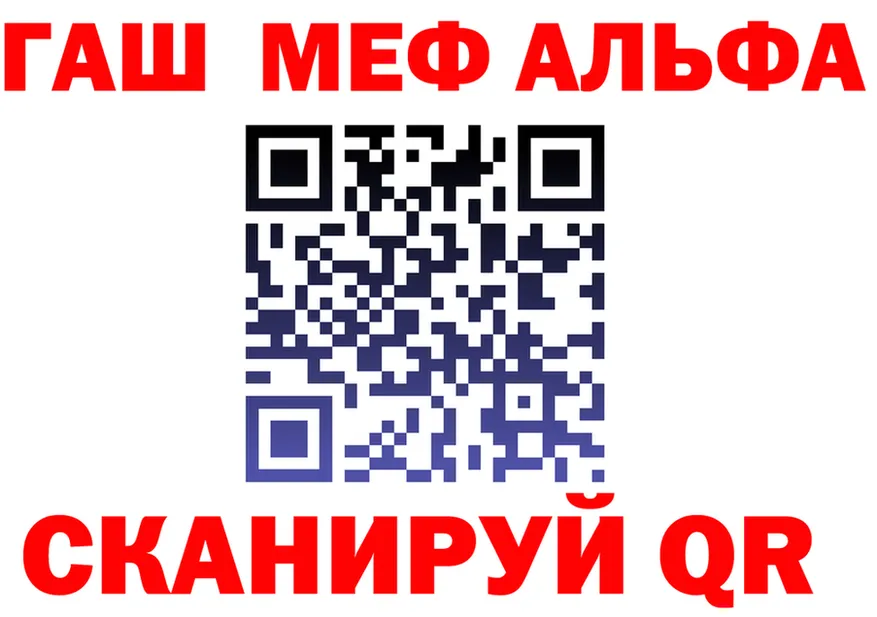 КОКАИН Fish Scale зеркало shop MEGA Кологрив