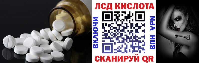 Лсд 25 экстази ecstasy  Кологрив 