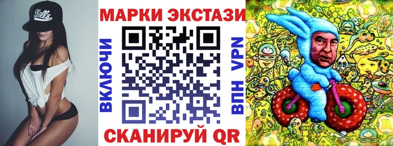 mega ссылки  Кологрив  Марки N-bome 1500мкг 