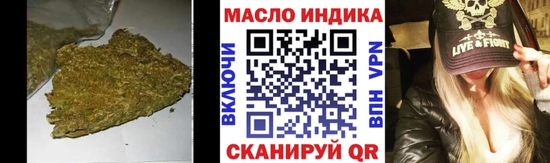 ТГК Wax Кологрив