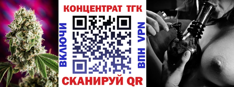 Дистиллят ТГК вейп с тгк  где купить   Кологрив 